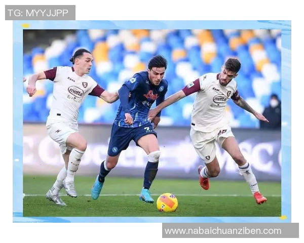 亚特兰大与拉齐奥历史交锋回顾与战绩分析