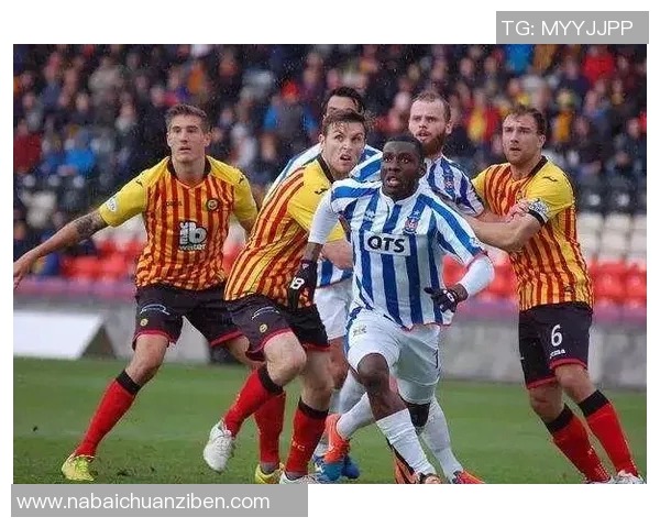 基尔马与圣约翰的激烈对决揭示足球战术与团队协作的完美结合