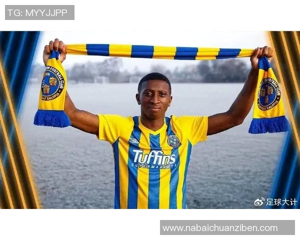 布莱克浦与什鲁斯对决精彩纷呈谁能在赛场上笑到最后