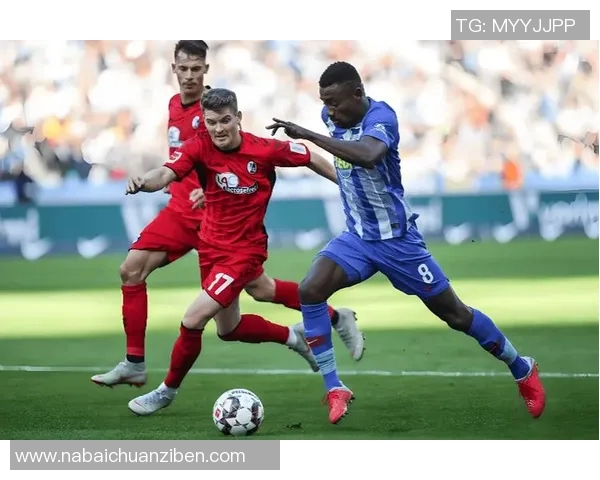 弗赖堡主场迎战不伦瑞克期待精彩对决与球队表现的全面分析