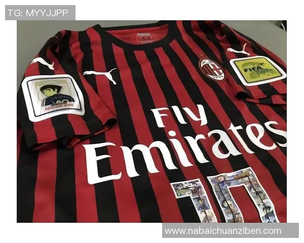 拜仁与米兰对决门票价格分析及购票攻略分享