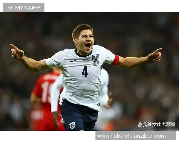 杰拉德与贝克汉姆的足球传奇对决谁才是英超历史最佳球员