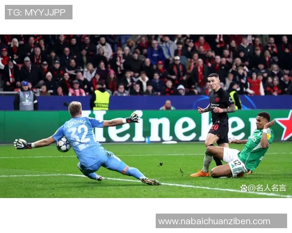 欧冠改革引发热议2025年扩军至36队瑞士赛制能否受欢迎