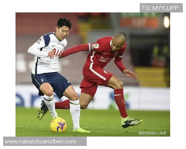 热刺与利物浦对决赔率分析及赛前预测详解 热刺与利物浦对决赔率分析及赛前预测详解