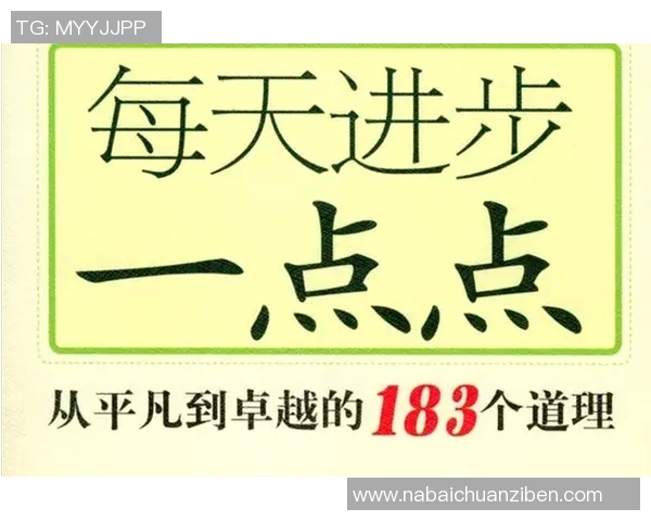 焦泊乔的奋斗历程与人生哲学：从平凡到卓越的心路历程探索