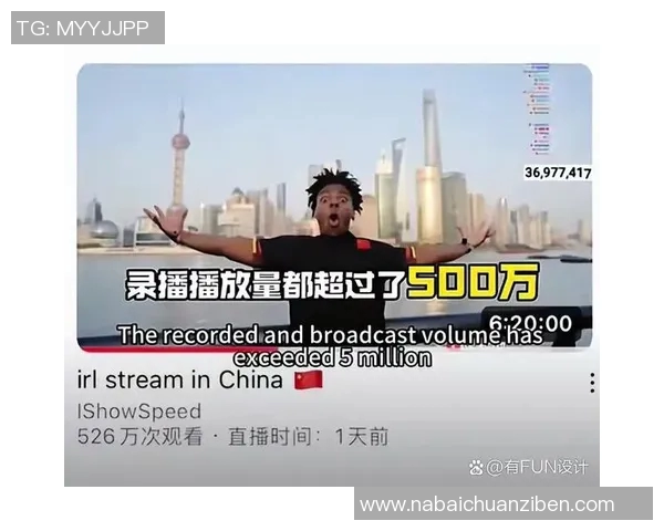 中国与美国激战正酣现场直播全程回顾与精彩瞬间分析