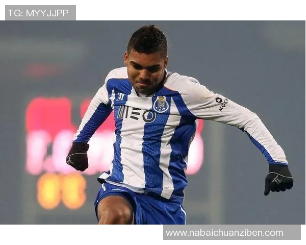 卡塞米罗在赛场上的华丽转身与足球生涯的辉煌成就分析 卡塞米罗在赛场上的华丽转身与足球生涯的辉煌成就分析