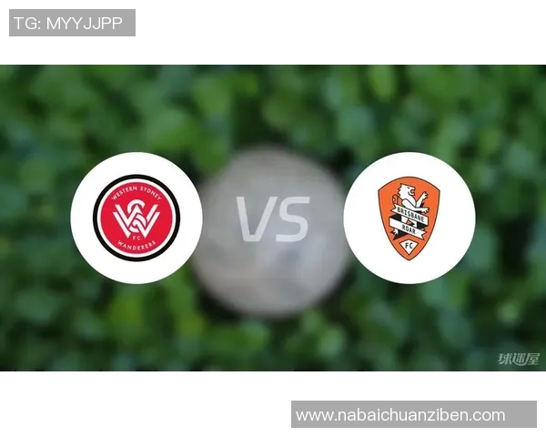 墨尔本城与西悉尼流浪的激烈对决解析与赛季展望