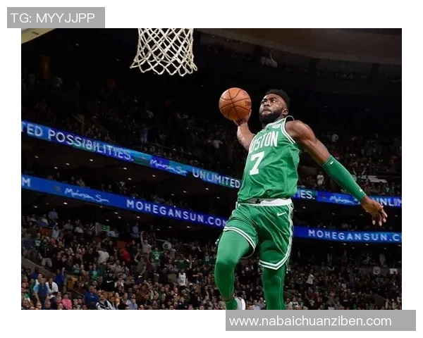 杰伦布朗：从新星到领袖的成长之路与篮球梦想