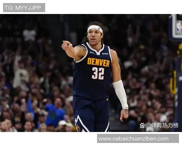 球迷网全程直播掘金对阵快船精彩赛事回顾与分析