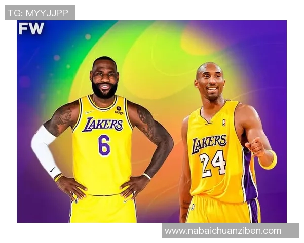 科比与詹姆斯巅峰对决手机壁纸精选展现篮球传奇魅力与热血激情