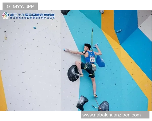 广州攀岩队荣登攀岩力量排行榜首位展现强大实力和团队精神MBA