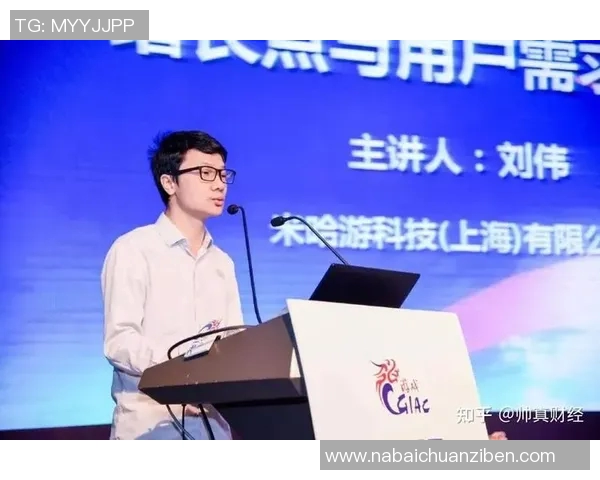 刘伟专访:深度回顾王者荣耀的发展历程与未来展望 刘伟专访:深度回顾王者荣耀的发展历程与未来展望