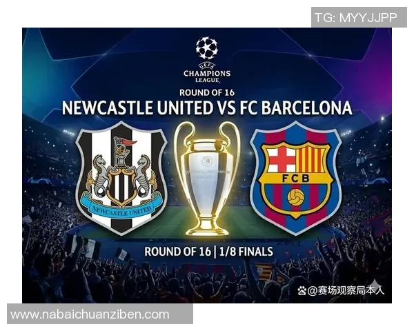 利物浦与巴萨激战前瞻体彩竞猜热度飙升引发球迷热议