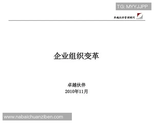北京排球队实力揭秘：从训练到比赛的全景探索与分析MBA