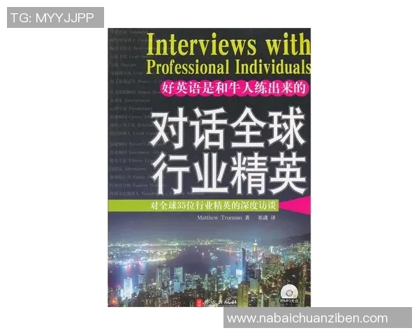 和平精英深度解析：探秘JDG的成功运营与发展策略MBA