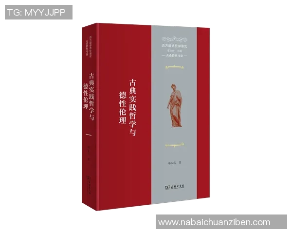 富兰克林的智慧与人生哲学：探索科学与道德的完美结合之路