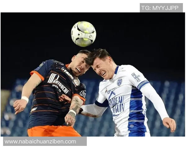 尼奥尔与敦刻尔克的激烈对决揭示了法乙联赛的竞争魅力与球队实力的较量