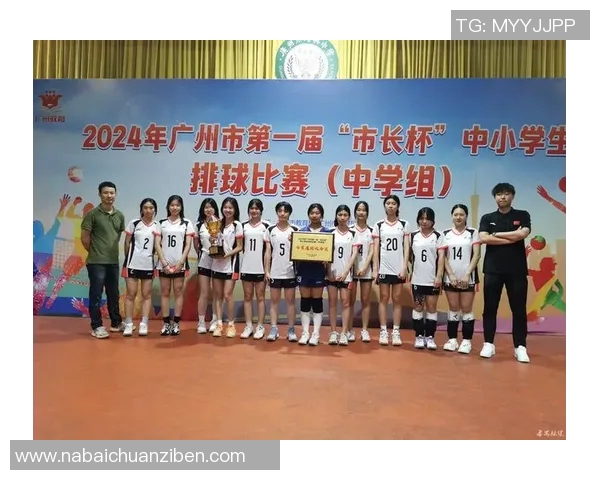 广州排球队实力变革引发热议展现新风貌与未来潜力 广州排球队实力变革引发热议展现新风貌与未来潜力