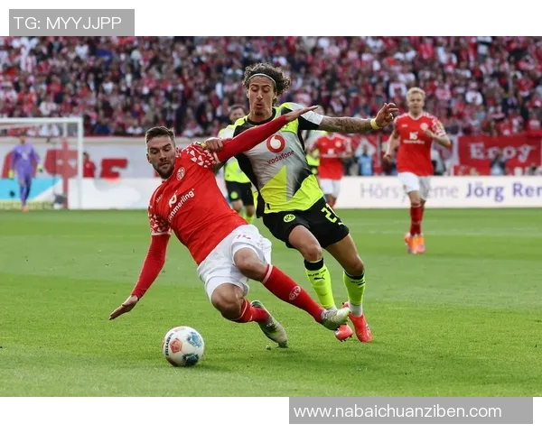 美因茨与多特蒙德精彩对决直播全程回顾与战况分析