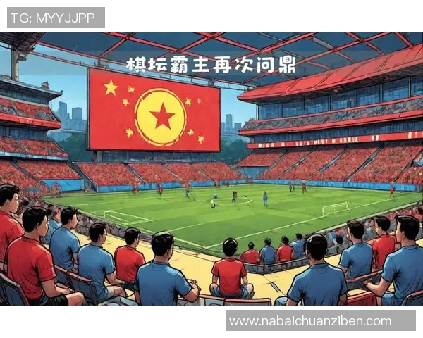 科威特与巴林即将展开激烈对决期待精彩赛事的到来