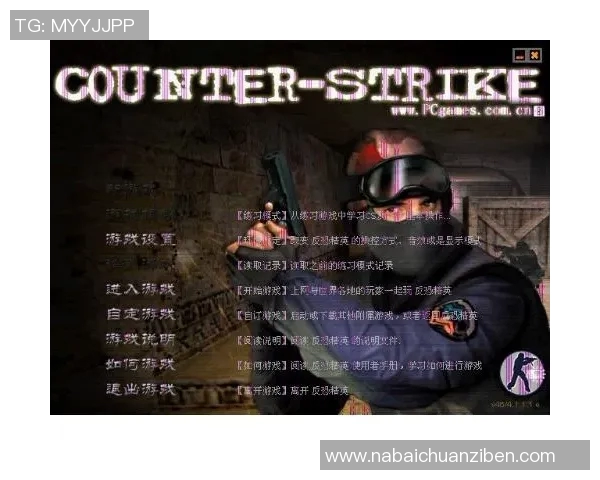 深度探讨吴敏在CSGO世界中的成长与挑战之路