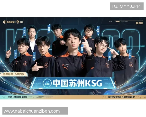 WE战队以84分稳居冠军杯积分榜首位，争夺荣耀在即