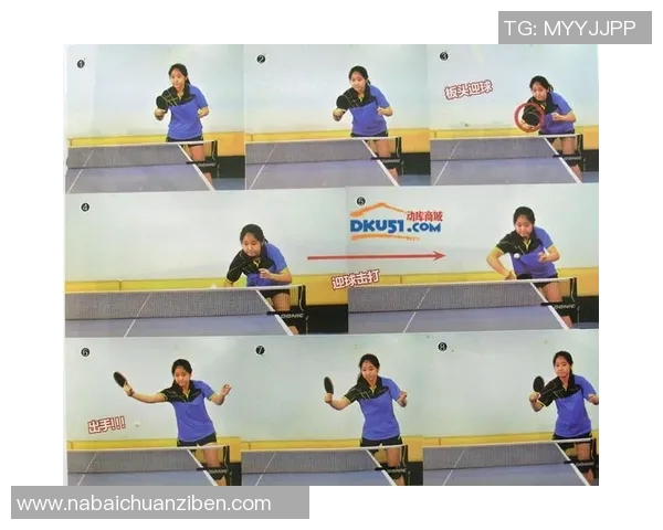 武汉乒乓球队战术表现的数据分析与策略优化研究